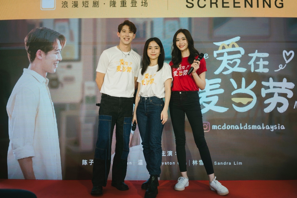 为了推广麦当劳手机应用的众多功能，大马麦当劳推出首部全中文迷你剧集《爱在麦当劳》，找来温杨（左起）、陈子颖和林雪卉参与演出。-Click Entertainment提供-
