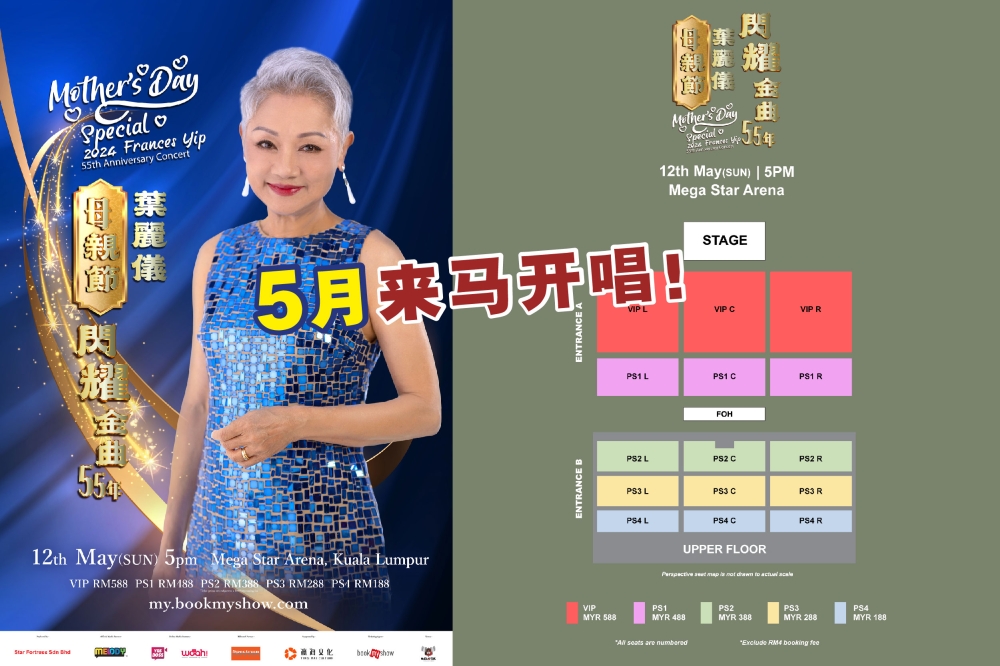 时隔14年，“粤语流行天后”叶丽仪将于今年5月再度来马开唱。-Star Fortress提供/精彩大马制图-