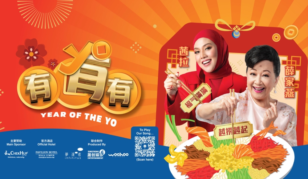 《Year Of The Yo有有有》音乐视频将于1月8日上架。-图摘自My Happy Everyday脸书-