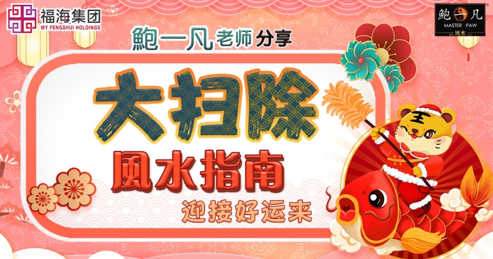 Cincai News