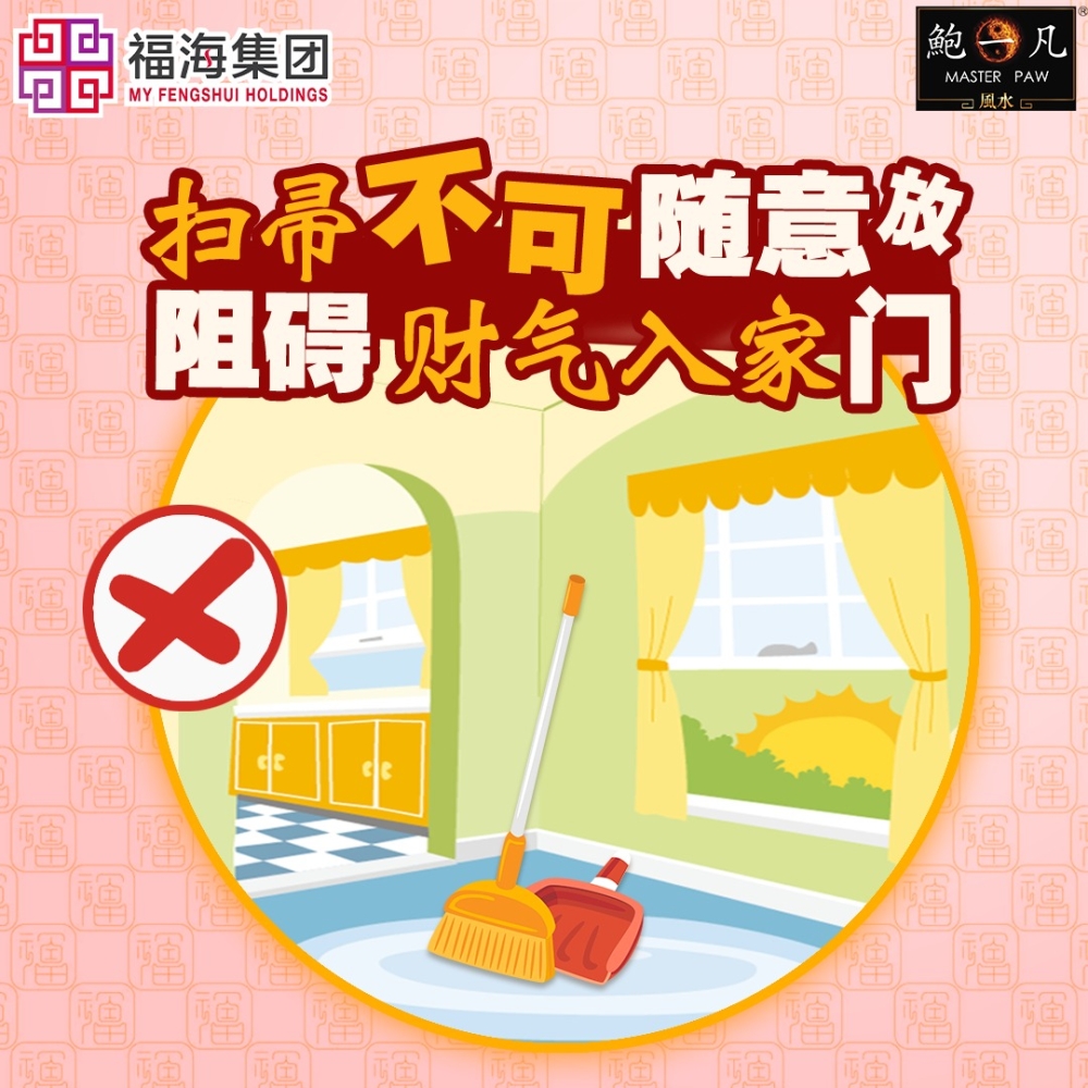 Cincai News