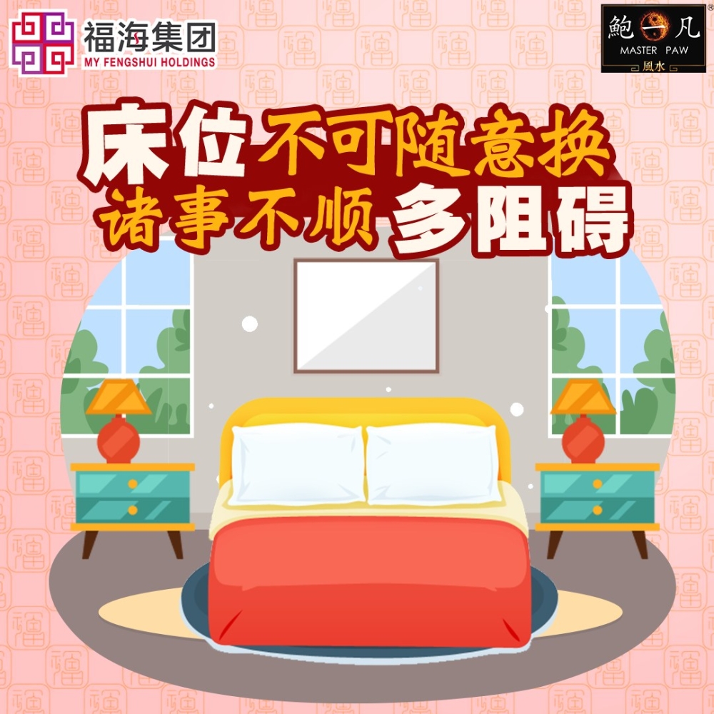 Cincai News