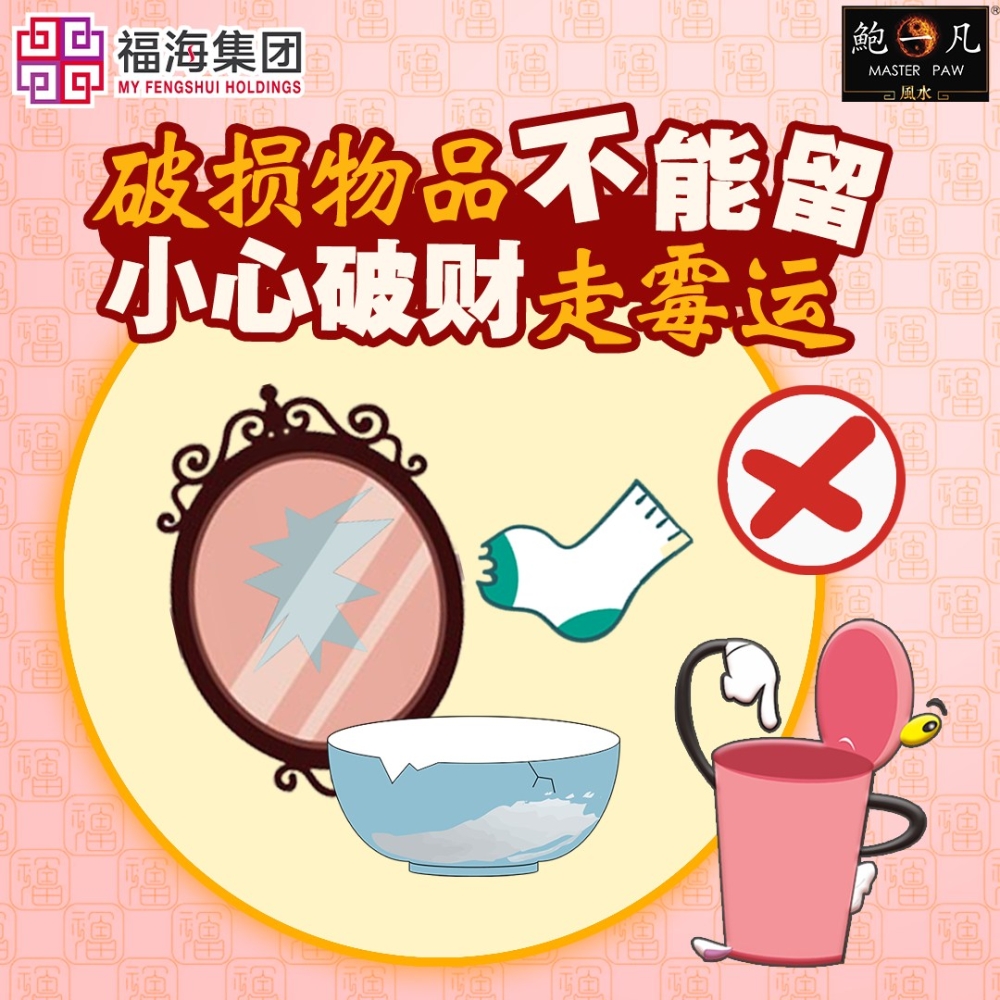 Cincai News