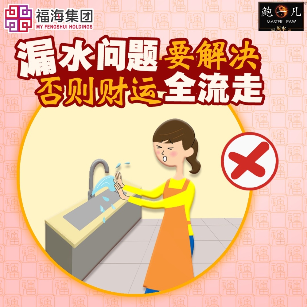 Cincai News