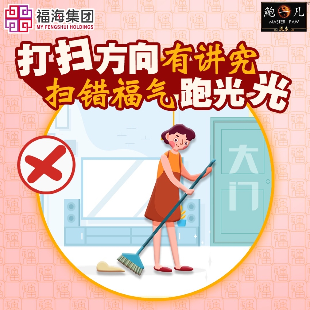 Cincai News