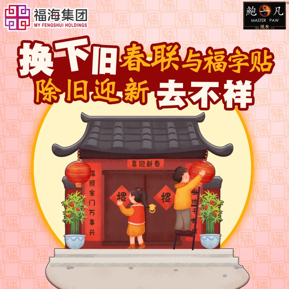 Cincai News
