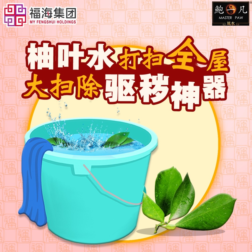 Cincai News