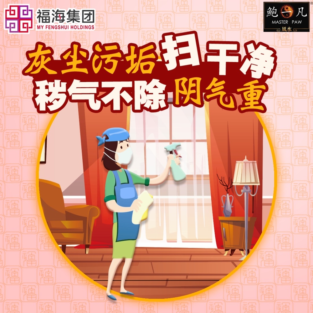 Cincai News