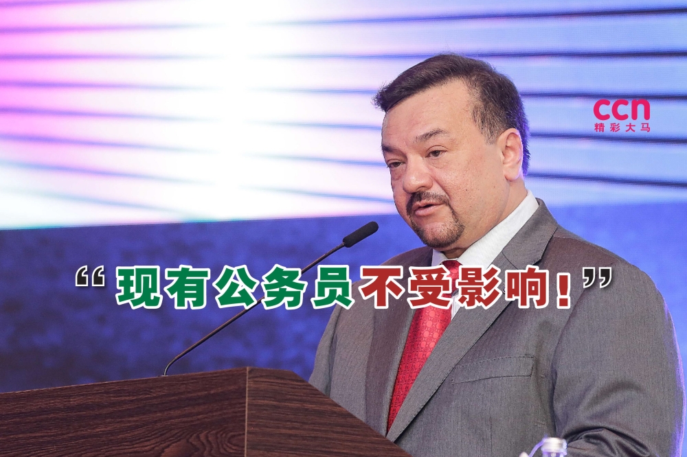 阿米尔韩沙指出，现有选择退休金制的公务员，不会受到新的公共服务薪酬制的影响。-Sayuti Zainudin摄，精彩大马制图-