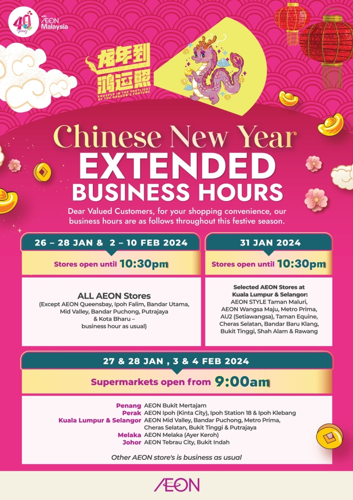 -图摘自永旺超市脸书-