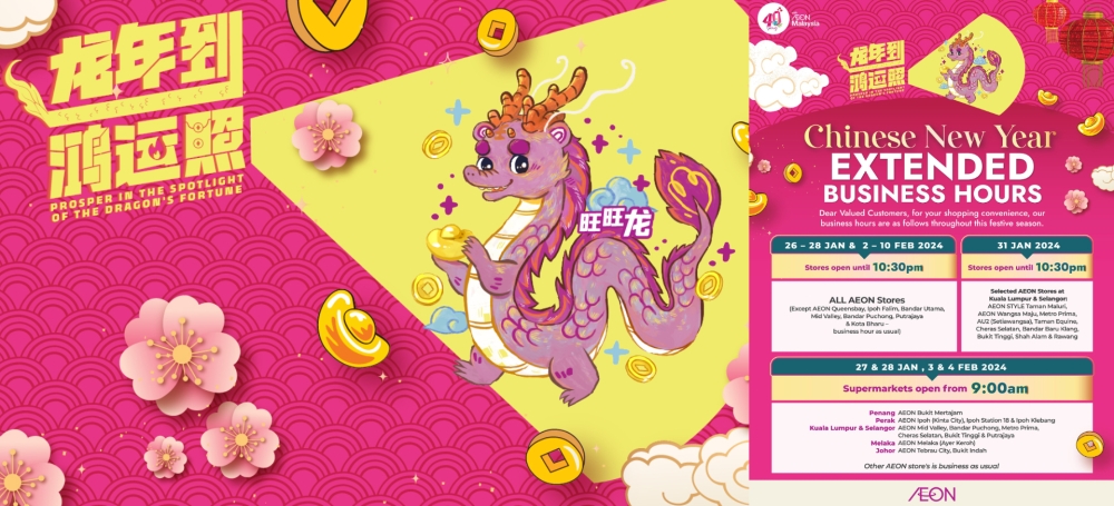 不用担心没时间办年货！-图摘自永旺超市脸书-