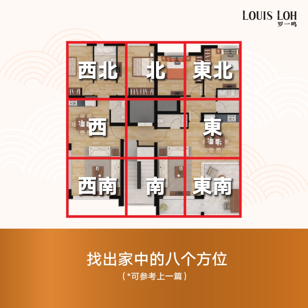 -图摘自罗一鸣脸书-
