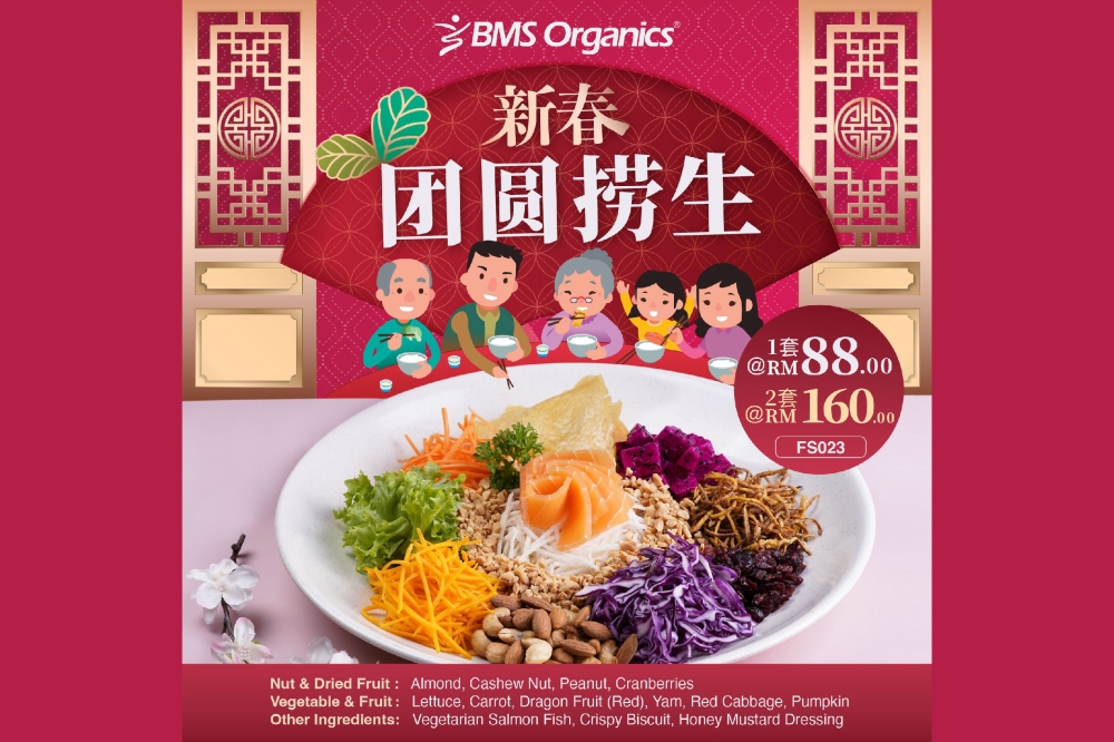 每份新春团圆捞生可供5-7人食用,售价为88令吉。-摘自BMS Organics的脸书/精彩大马制图-