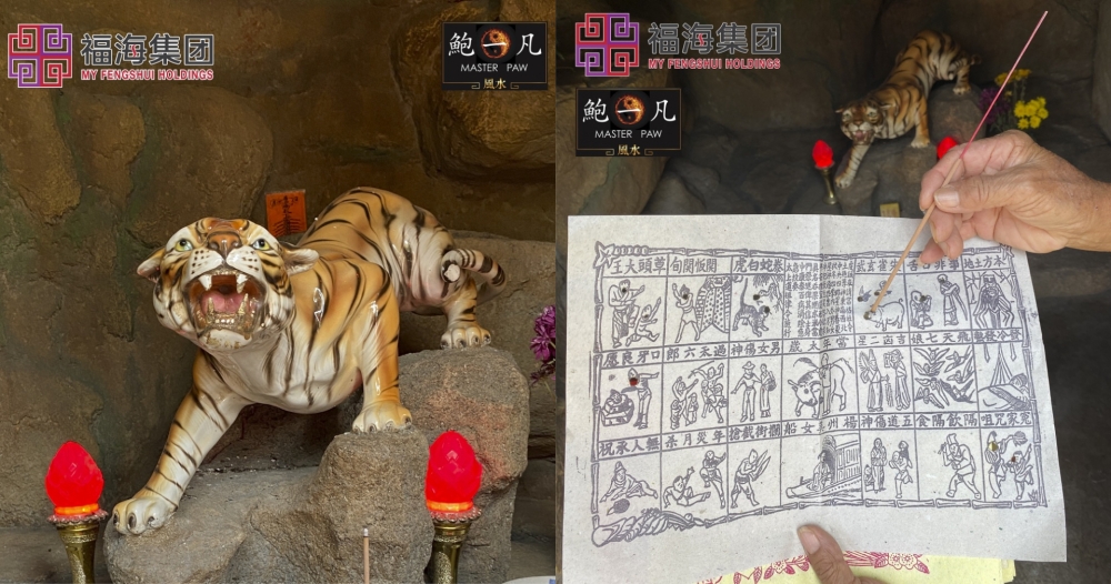 -图摘自福海集团官网-