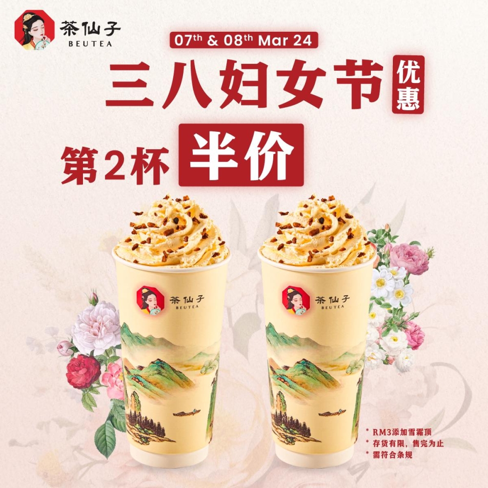 -摘自茶仙子的脸书-