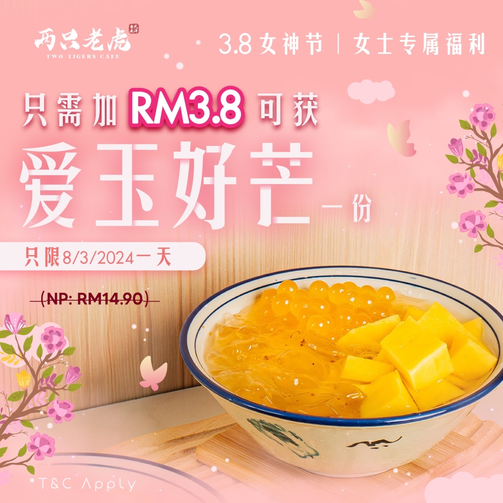 -摘自两只老虎的脸书-