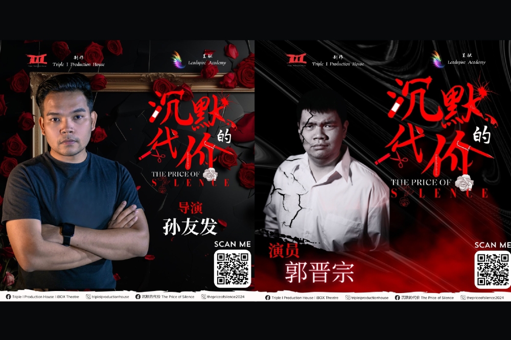 舞台剧《沉默的代价》将于3月15至17日在槟城峇都蛮Sunny Point Complex的iBOX剧场登场。-摘自Triple I Production House的脸书/精彩大马制图-