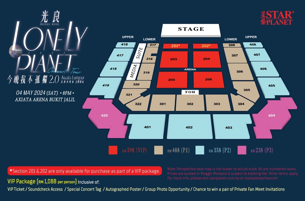 -星艺娱乐供图-