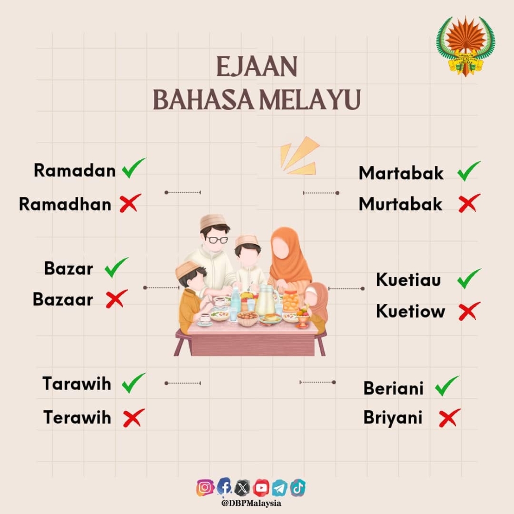 -图摘自国家语文出版局-