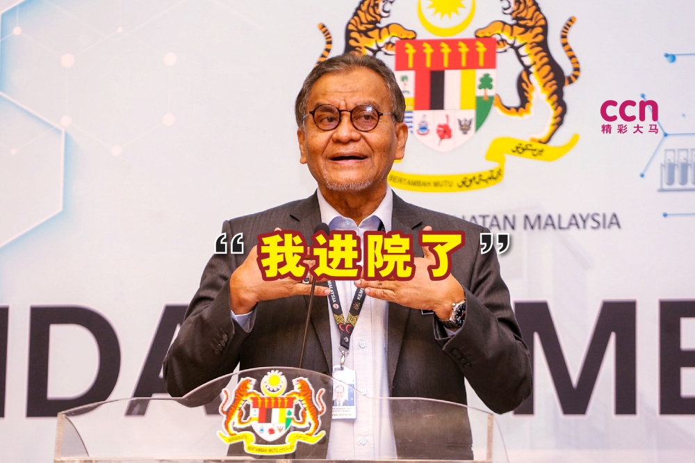 卫生部指出，祖基菲里目前正在接受治疗中，情况稳定。-Choo Choy May摄-