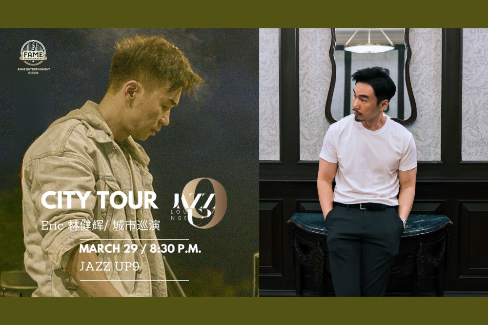 林健辉将于3月29日在八打灵再也Jazz Up9举办“Eric林健辉City Tour城市巡演”。-摘自Jazz Up9的脸书/林健辉的脸书/精彩大马制图-