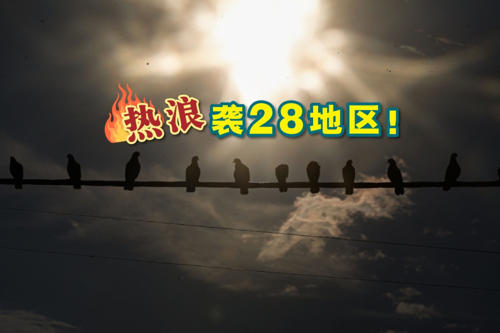 大马气象局周一在脸书发文表示，我国共有5个地区将在未来3天处于二级热浪警报，最高气温介于摄氏37至40度。-马新社，精彩大马制图-