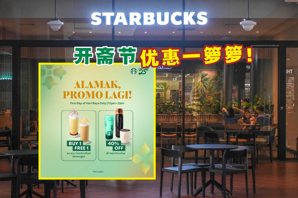 大马星巴克（Starbucks）将于开斋节首日调整营业时间，并推出多项优惠。-摘自网络，精彩大马制图-