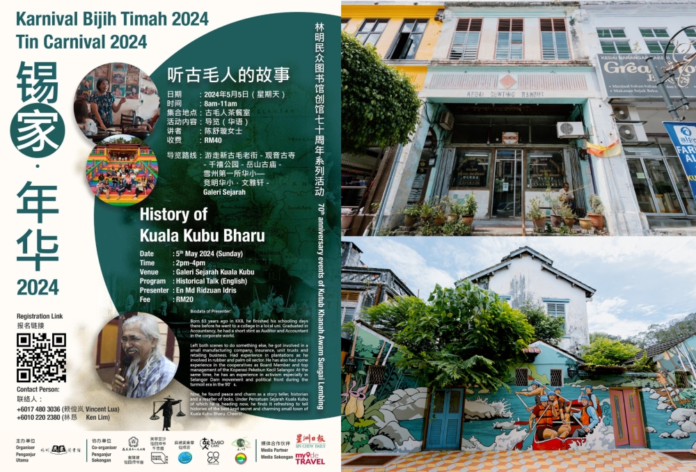 走，一起去听听古毛人陈舒璇和礼祖安讲故事。-图摘自当今雪州脸书/大马旅游局网站-