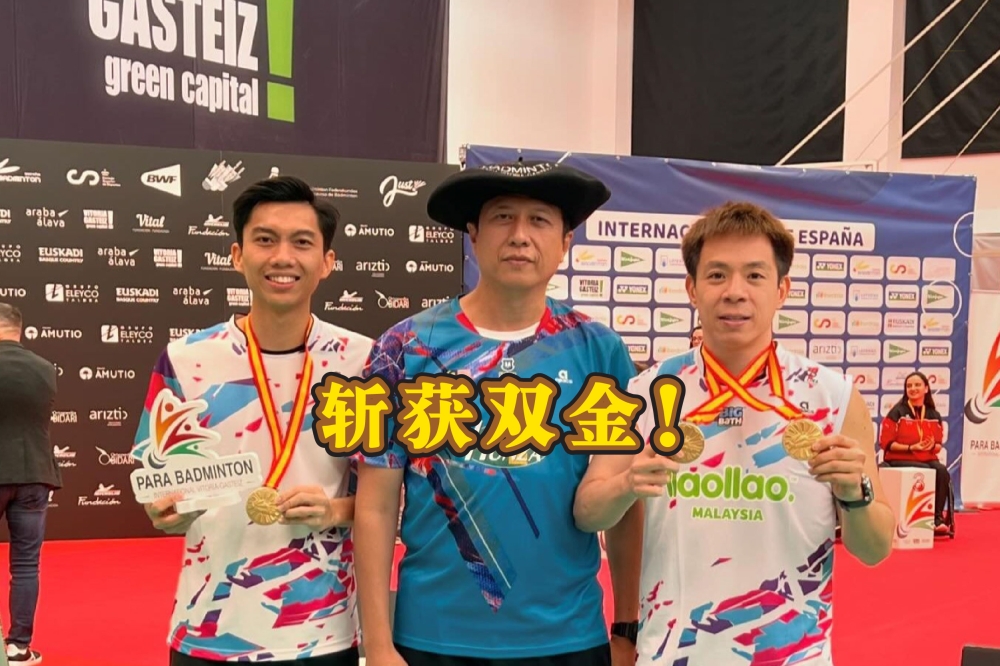 谢儮好（右）与教练诺瓦（中），以及男双搭档法雷兹（左）在拿到SU5级别男单和男双金牌后合影。-摘自谢儮好脸书/精彩大马制图-