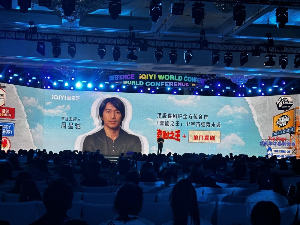 爱奇艺公布的剧集名单中,还有改编自周星驰《喜剧之王》及《食神》的网络视频。-摘自网络-