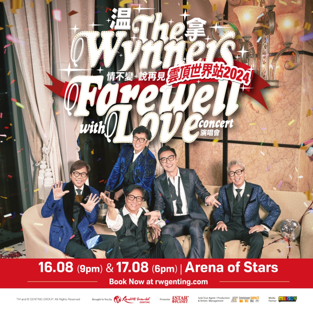 演唱会门票将于5月10日开卖,云顶云尊金卡以上会员可从4月29日起优先买票。-云顶世界供图-