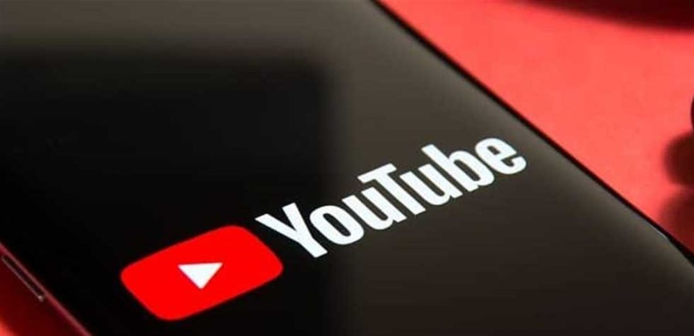 最近，谷歌高层透露了新的播放广告方式——“暂停时播放广告”，这意味用户在按下暂停键时，就会自动播放广告。-摘自网络-