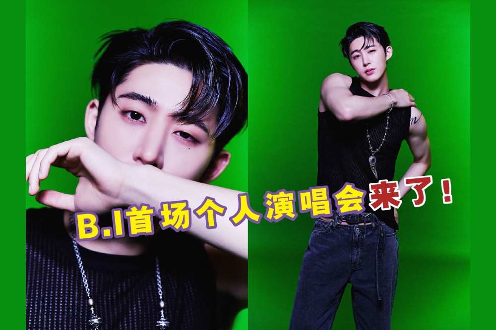 能歌善舞的韩国饶舌歌手金韩彬将于6月30日在吉隆坡Mega Star Arena隆重开唱！-摘自网络，精彩大马制图-