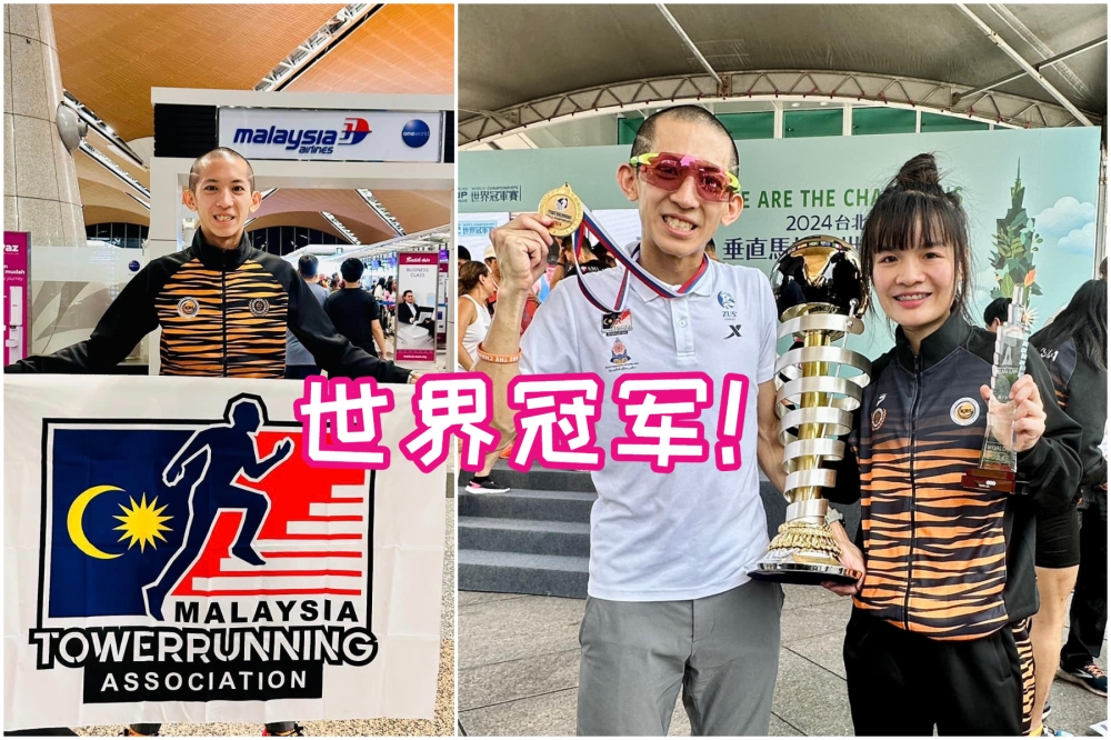 苏为庆夺台北101高塔竞速世锦赛赛世界冠军后，和女友合影。-摘自苏为庆脸书/精彩大马制图-