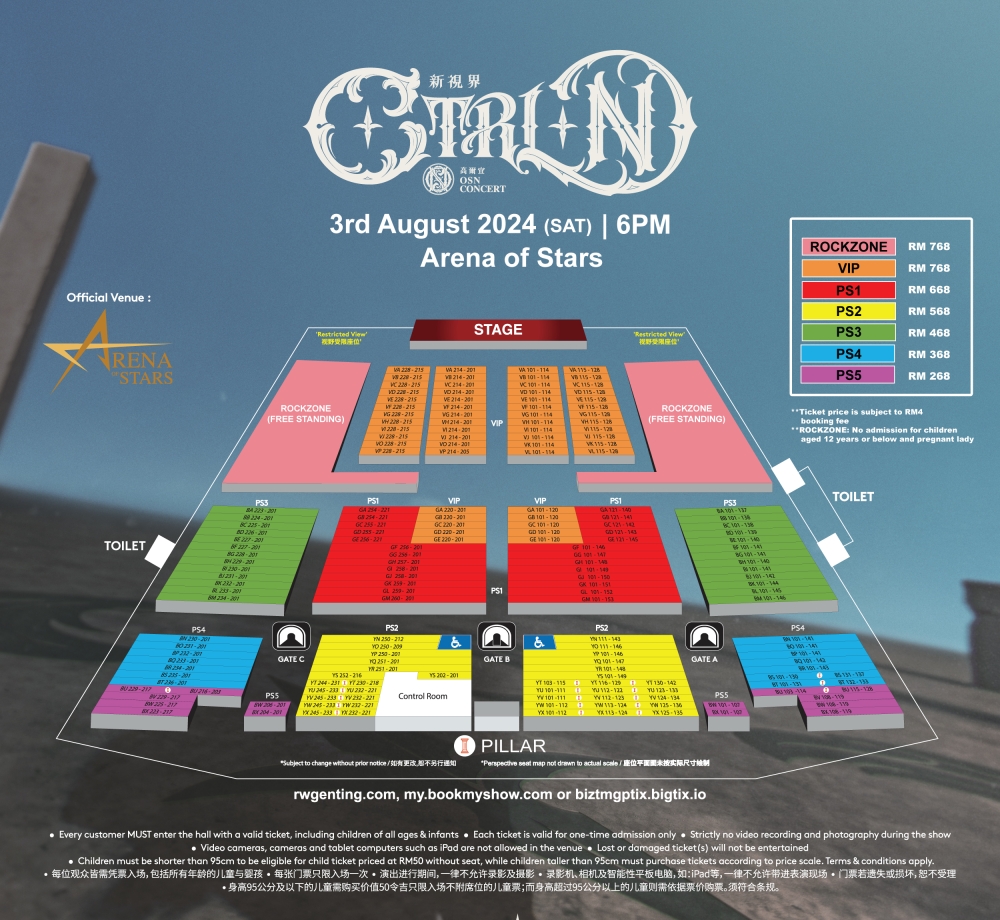 对于已经购票的粉丝，无论什么价位都可从即日起至6月30日，联系购票平台以更换至摇滚区。-主办方供图-