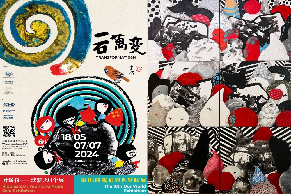 “一石万变——叶逢仪·涟漪2.0个展暨第18回我们的世界联展”，将于5月18日至7月7日在SGM综合文化中心登场。-马来西亚创价学会提供/精彩大马制图-