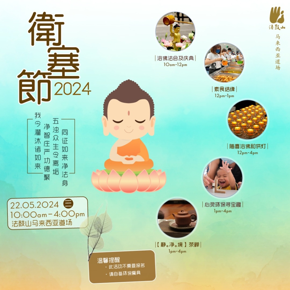 Cincai News