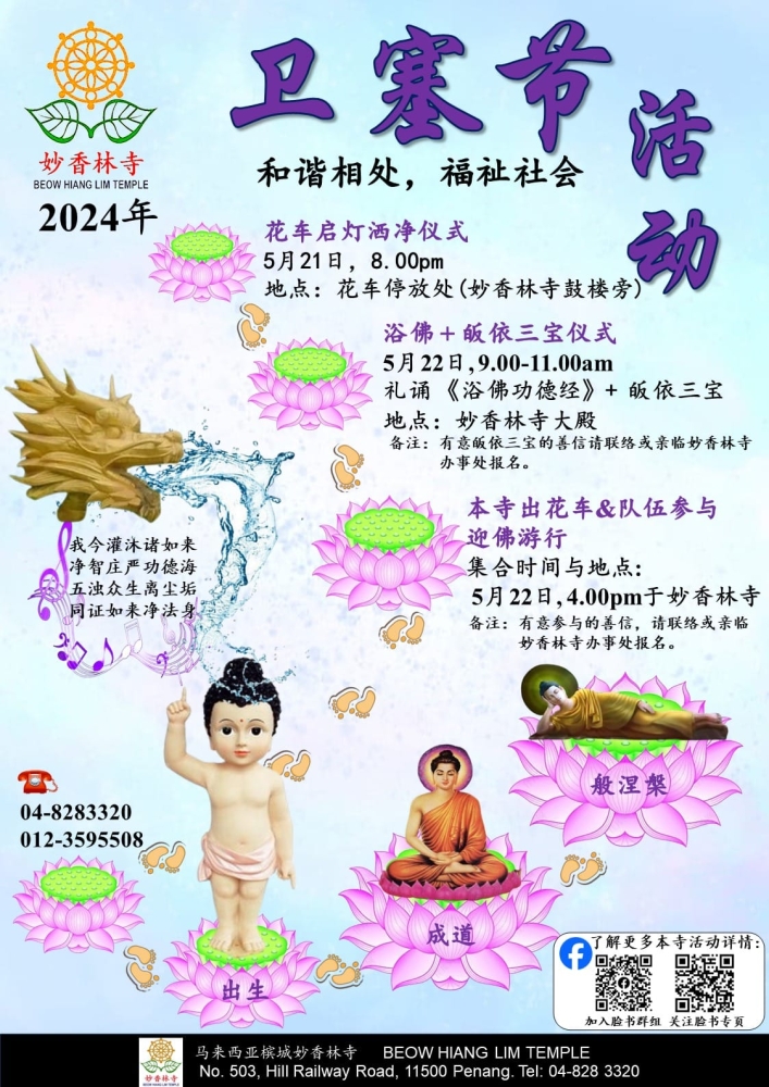 Cincai News