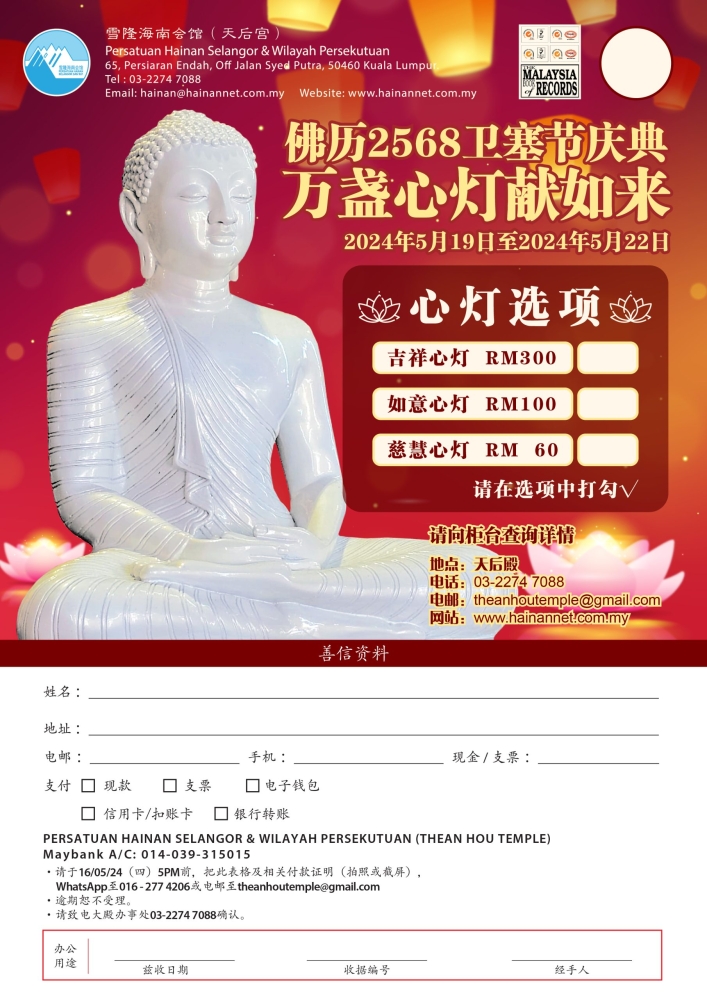 Cincai News