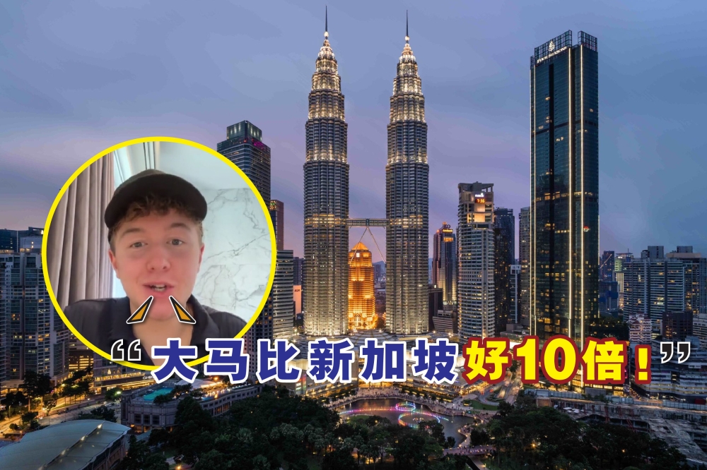 最近一名旅居泰国的美国网红建议游客，与其到新加坡旅行，不如选择大马这个被低估的国家，引起本地媒体关注。-摘自网络/视频，精彩大马制图-