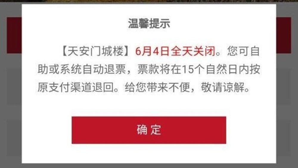 Cincai News