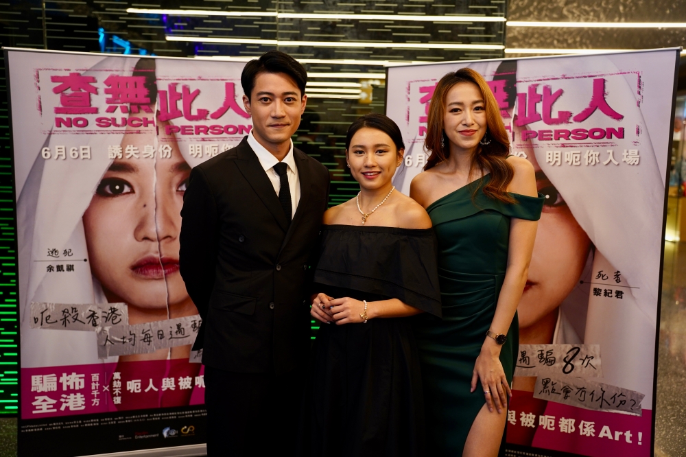 邹文正(左起)、余凯祺和陈善渝一同合影。-Elepfilm Entertainment提供-