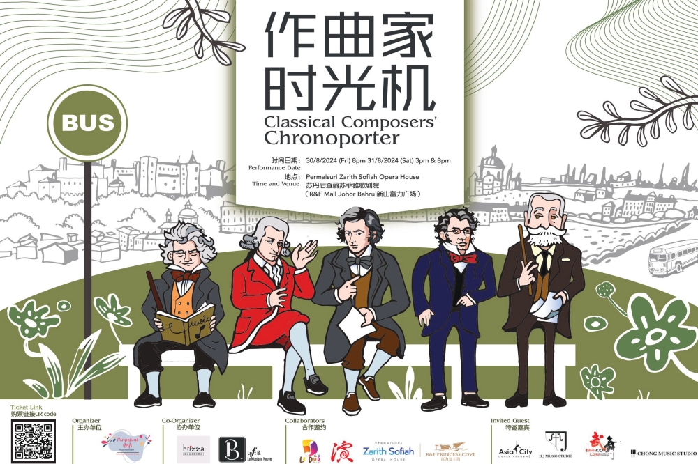 “作曲家时光机”将于8月30日至8月31在新山苏丹后查丽苏菲雅歌剧院登场。-Perpetual Arts提供-