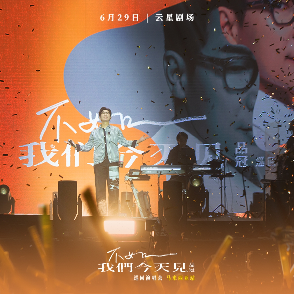 -主办单位提供-