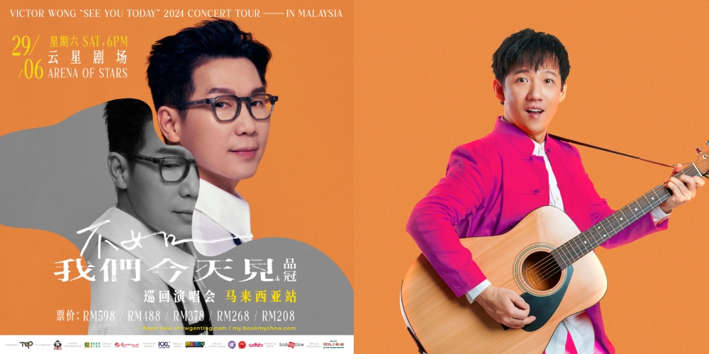 即将在大马开唱的品冠（左）宣布，其演唱会嘉宾是阿牛。-主办单位提供-