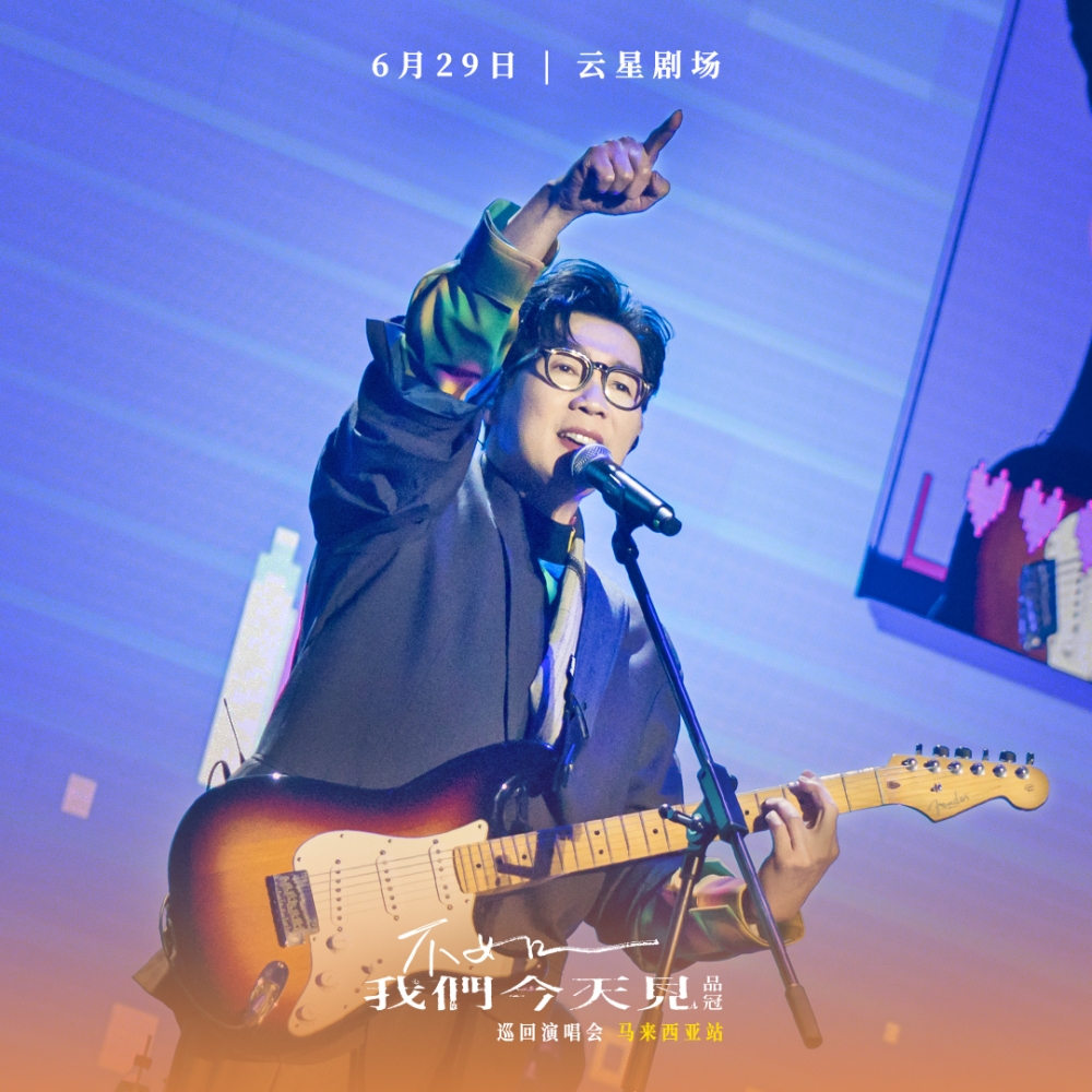 -主办单位提供-