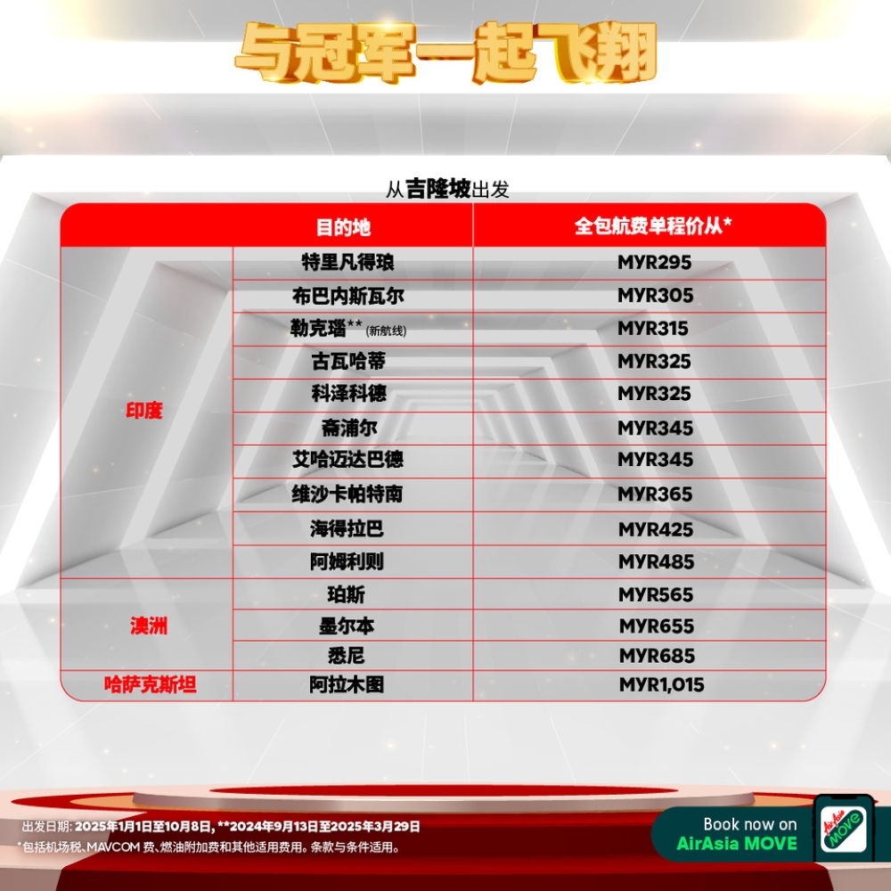 -摘自网络-