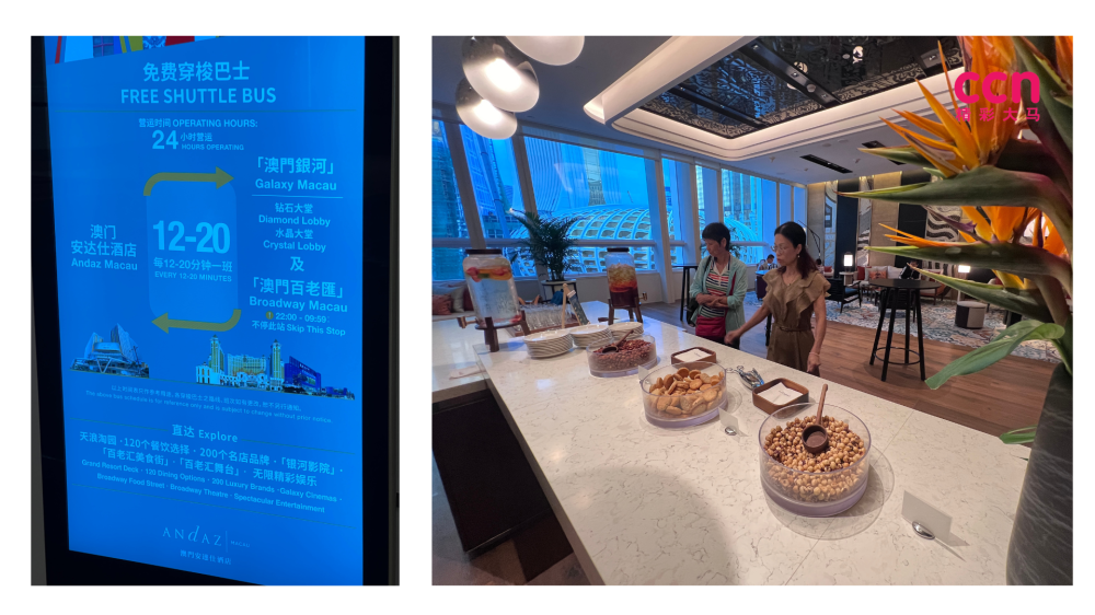 即将或已经入住澳门安达仕酒店的客人,都可在酒廊享受无限供应的饮料和小点心。-庄礼文摄,精彩大马制图-