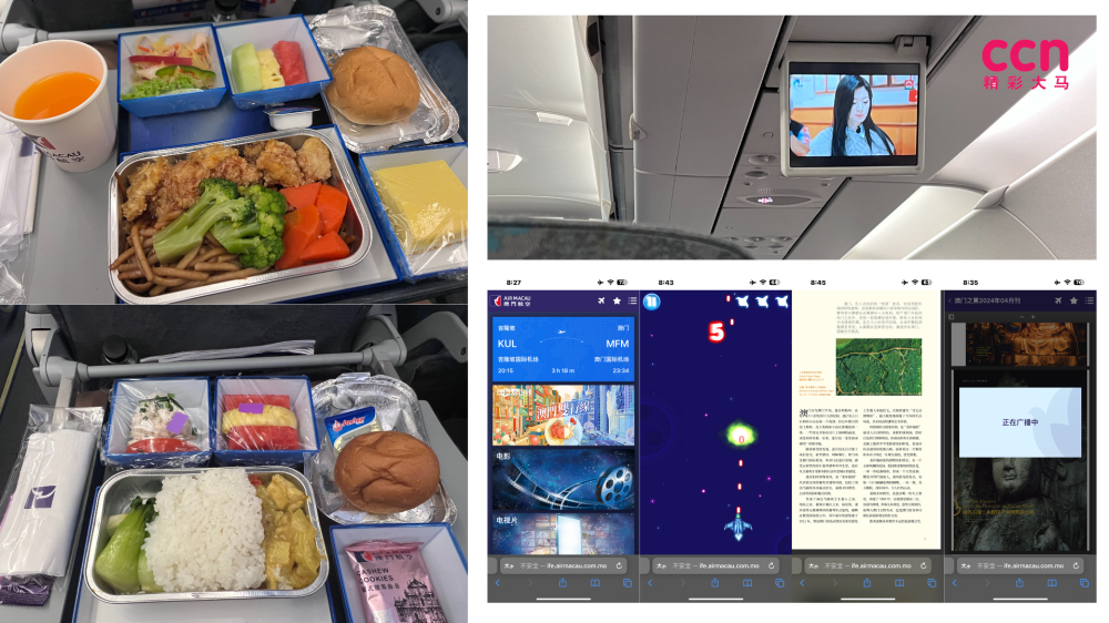 澳门航空优质的空中服务和丰盛餐点,足以弥补一切不可控因素所造成的郁闷心情。-庄礼文摄,精彩大马制图-