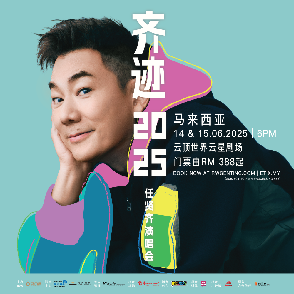 Cincai News
